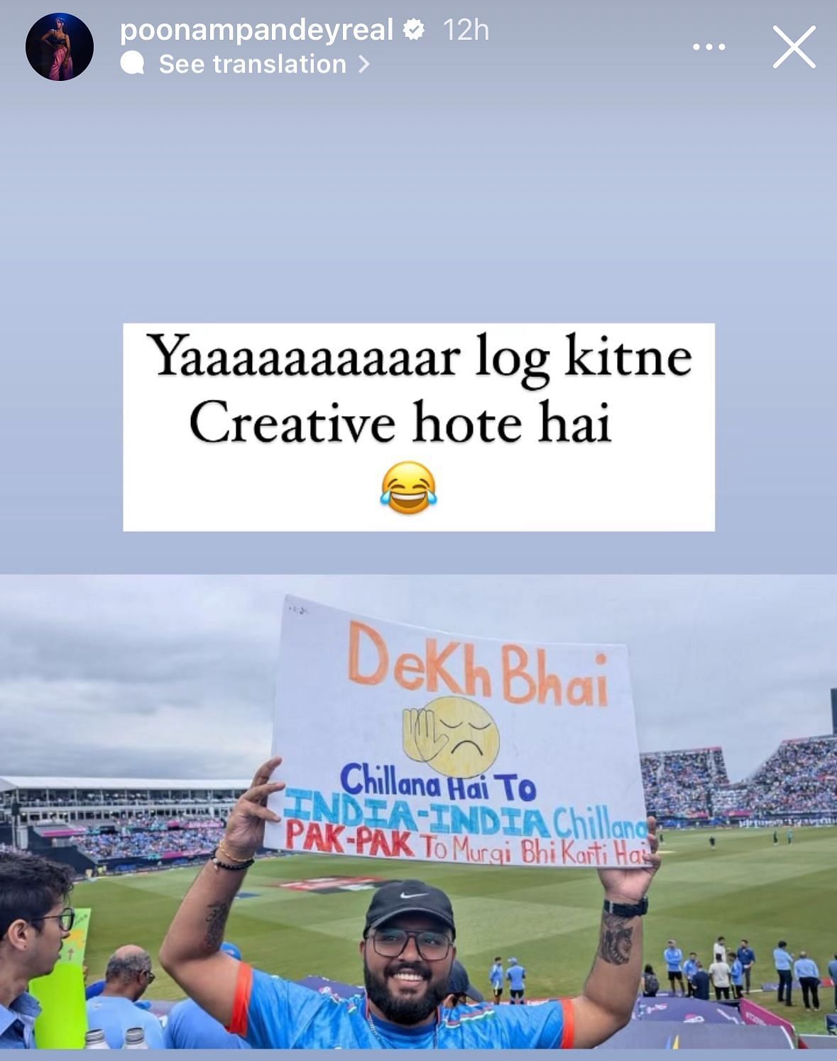 Screenshot of Poonam Pandey's Instagram story.